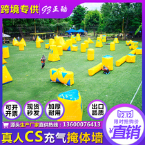 Outdoor chicken eating game shooting attack and defense arrow Inflatable real CS field bunker wall Tank gas model camouflage obstacle