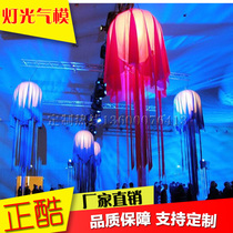 Inflatable star light gas mold festival stage led hanging Jellyfish ivory tapered petals Bar nightclub decoration
