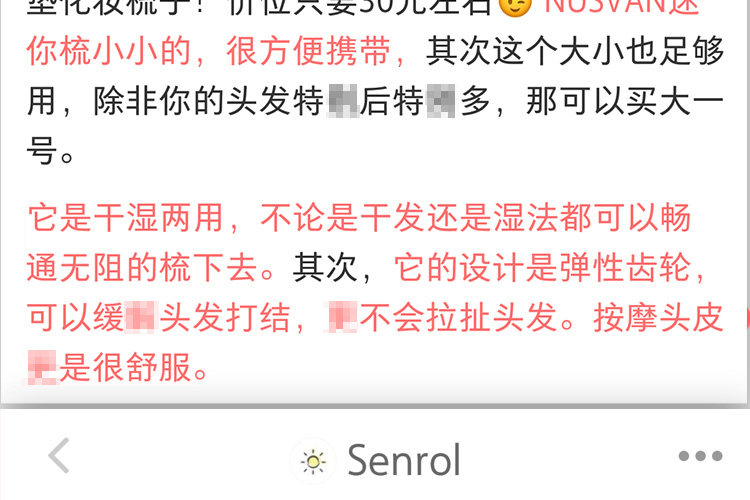 Япония Nusvan Air Cushing Combining page_21.jpg