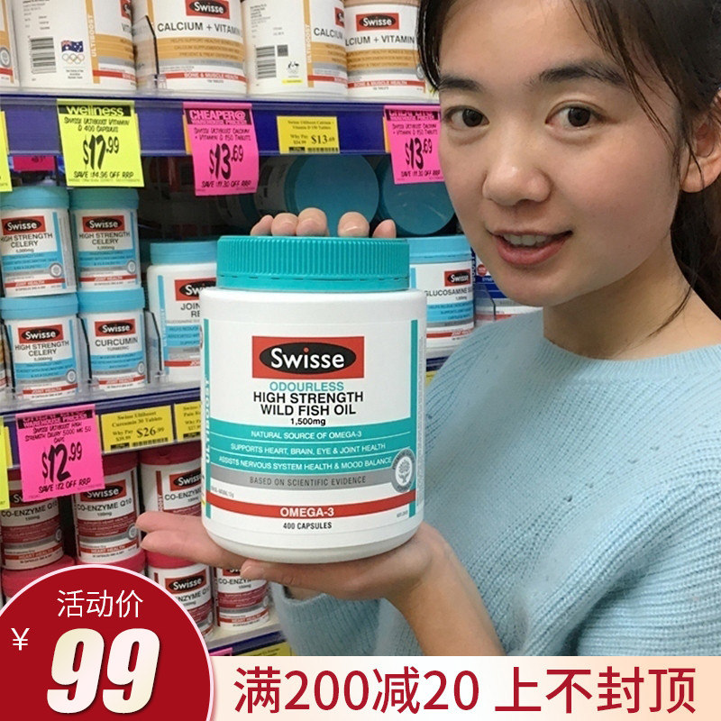 Australia Swisse deep-sea fish oil Soft Capsule no fishy 1500mg400 grain omega3 middle-aged and old-age Swaysse poem