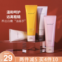 kimtrue hand cream womens summer whitening moisturizing tender white non-greasy KT and initial nicotinamide hand cream moisturizing