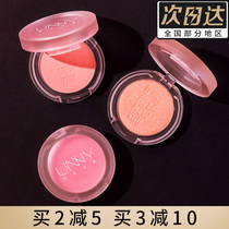 unny blush nude makeup natural high light repair integrated pan purple orange orange matte student affordable chic red