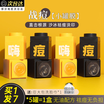 c coffee mud film small tank film coating deep cleaning mask to blackhead shrinkage pores white mud acne water