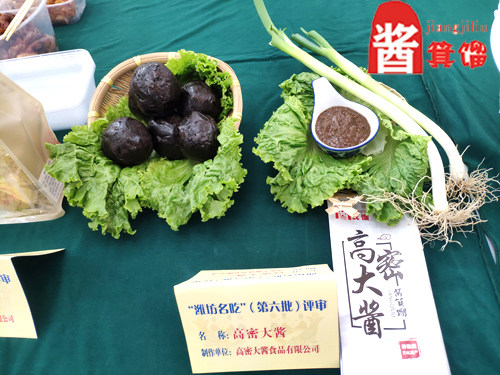 高密大酱（酱箕馏）老酱团 高密地方特产400克*2，没吃过的慎拍