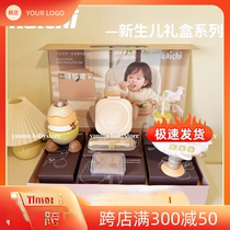 kaichi baby toy gift box full moon baby meeting gift high-end and practical gift for best friends and newborns