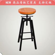 Iron Art Solid Wood Chair Bar Wind Home Lift Bar Chair Industrial High Foot Chair High Bar Stool