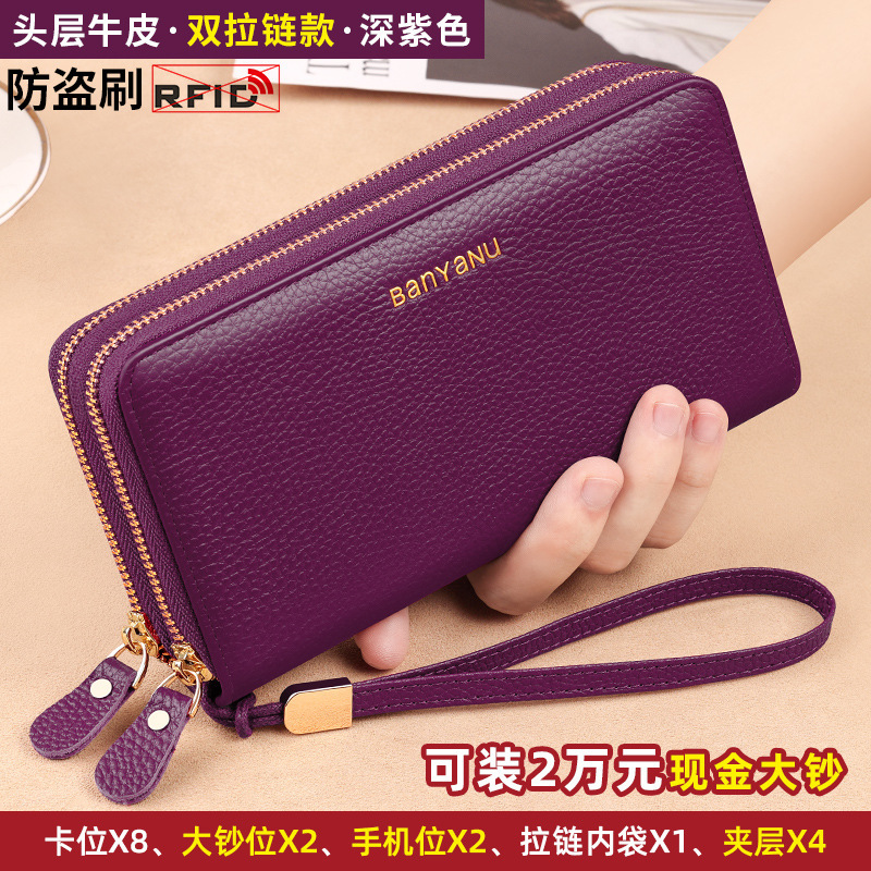 First-Layer Cowhide Wallet Long Women's Mobile Phone Bag High-End 2025 New Large-Capacity Wallet Zipper Genuine Leather Popular