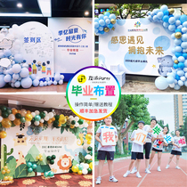Graduation Season ceremony Gala Classroom Scene Balloon Decoration Placement Kindergarten Elementary School Students Photo Background Wall Customize
