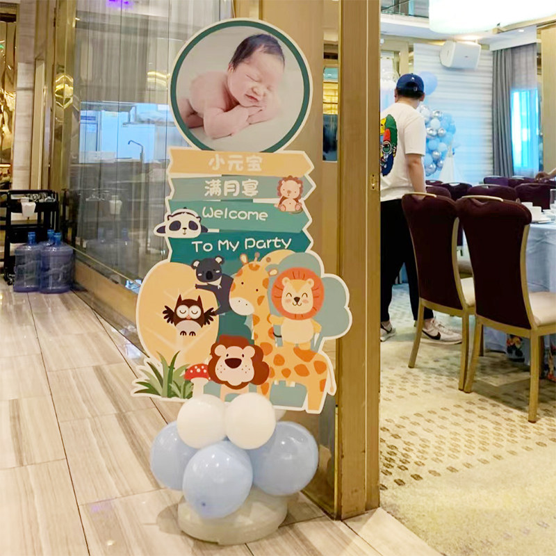 Welcome brand baby birthday banquet hundred-day banquet one-year-old birthday decoration full moon hundred days decoration poster standing card kt board