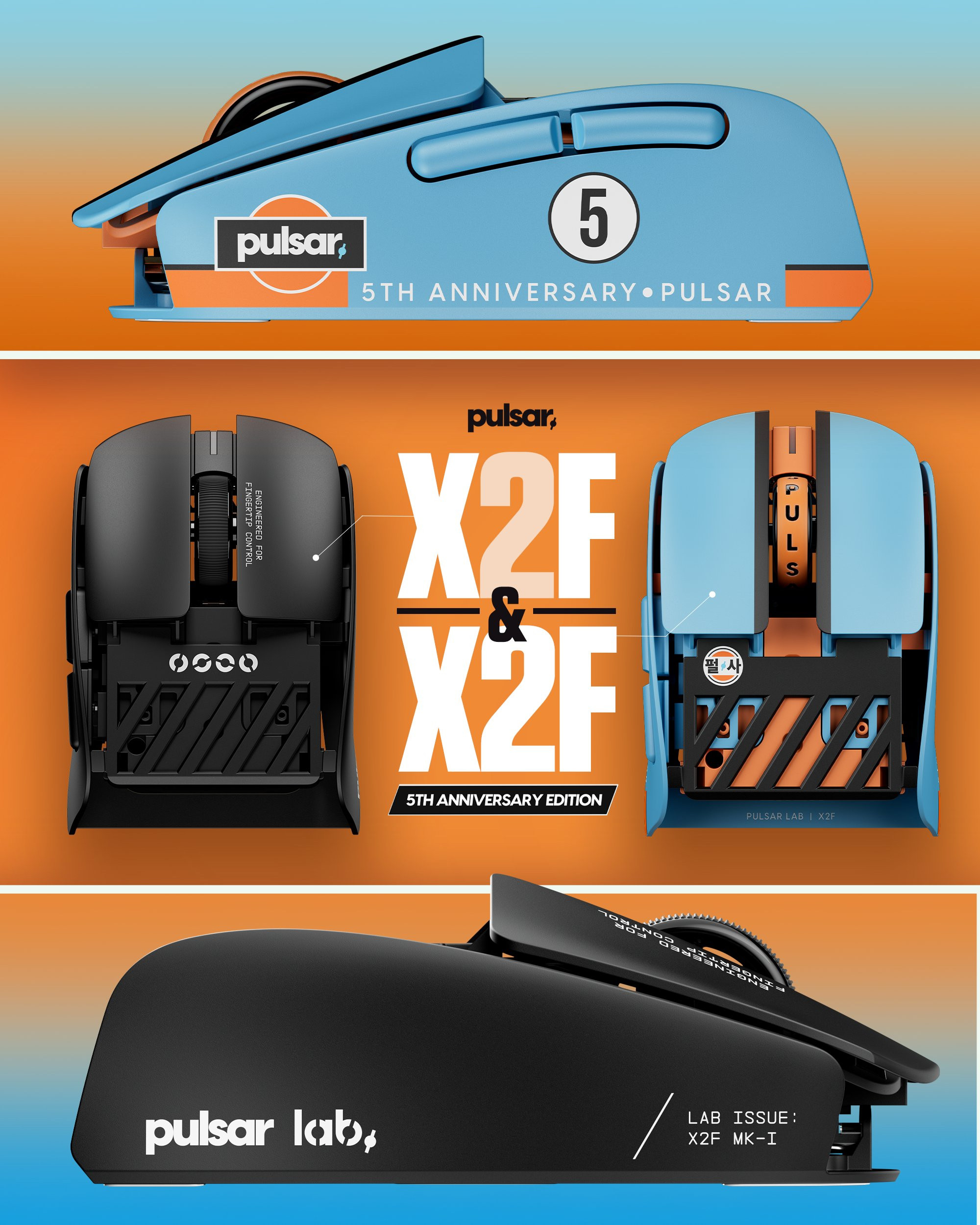 Pulsar x2f limited edition: a finger-grip mouse with an incredible