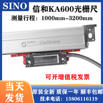 SINO letter and Nordson grating ruler KA600-1100 1300 1200 1500 1800 3000mm boring machine