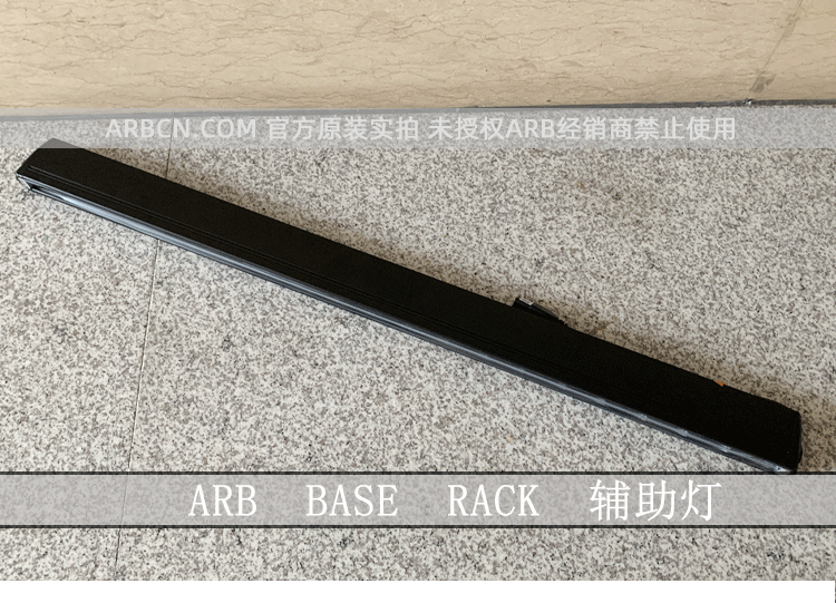 ARB 车顶辅助灯 【ARB BASE RACK】插图11