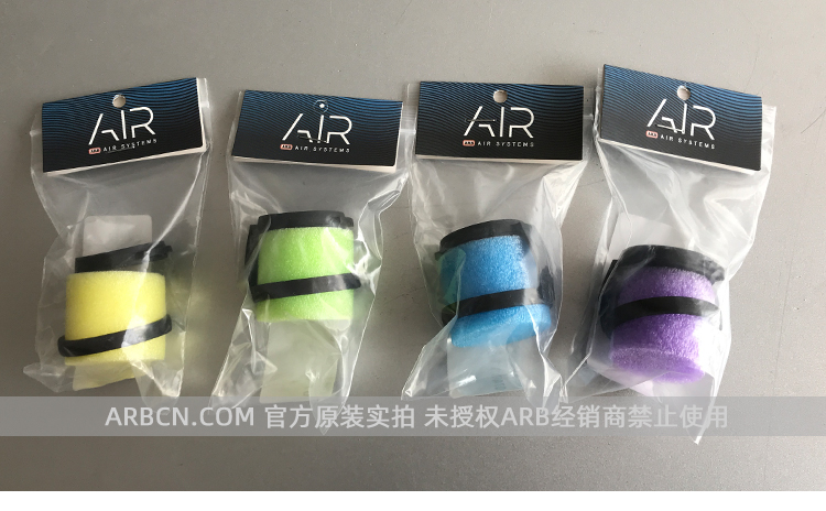 ARB 气泵堵头 【0740113】插图2