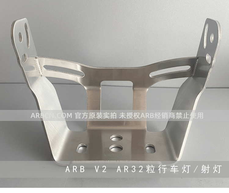 ARB 32粒行驶照明灯 【AR32】插图13