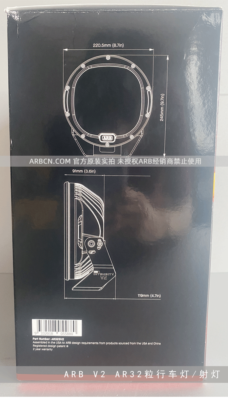 ARB 32粒行驶照明灯 【AR32】插图4