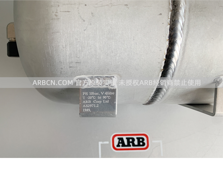 ARB 储气罐 【171601】插图11
