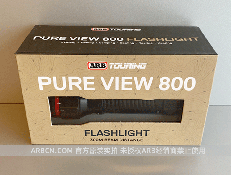 ARB 手电筒 【10500070】插图4
