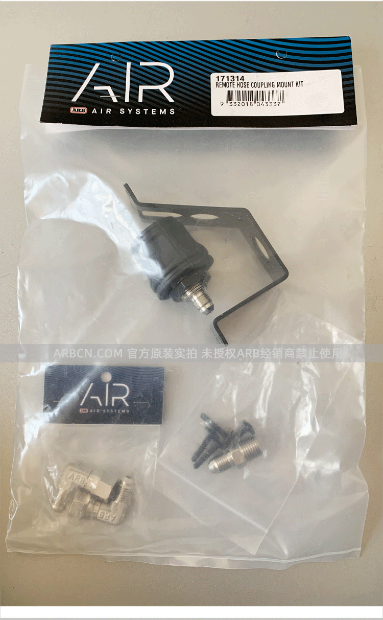 автокомпрессор arb气泵管配件大全储气罐连接钢管分气瓶快速转接头五金三通弯头 автокомпрессор arb气泵管配件大全储气罐连接钢管分气瓶快速转接头五金三通弯头