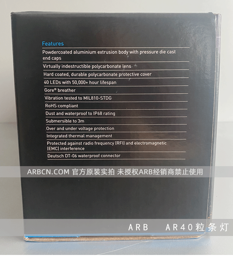 ARB 40粒行驶照明灯 【AR40】插图4
