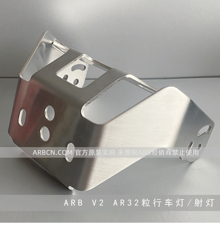 ARB 32粒行驶照明灯 【AR32】插图12
