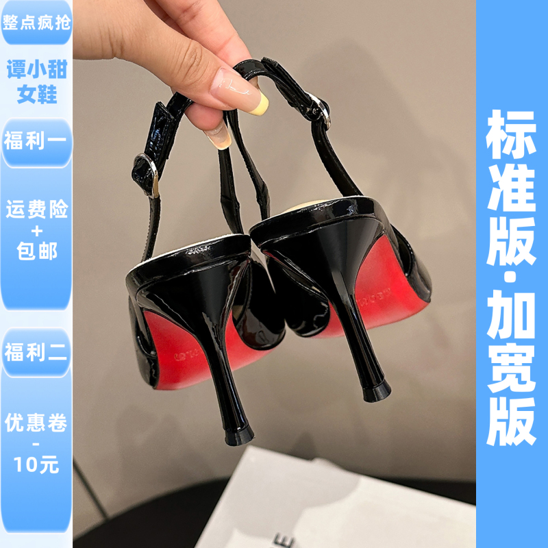 Wide-Footed Women's Red-Soled High-Heeled Shoes with Wide Stiletto Heels, Sexy Pointed-Toe Large-Size Shoes That Are Comfortable and Not Tiring, Closed-Toe Professional Sandals