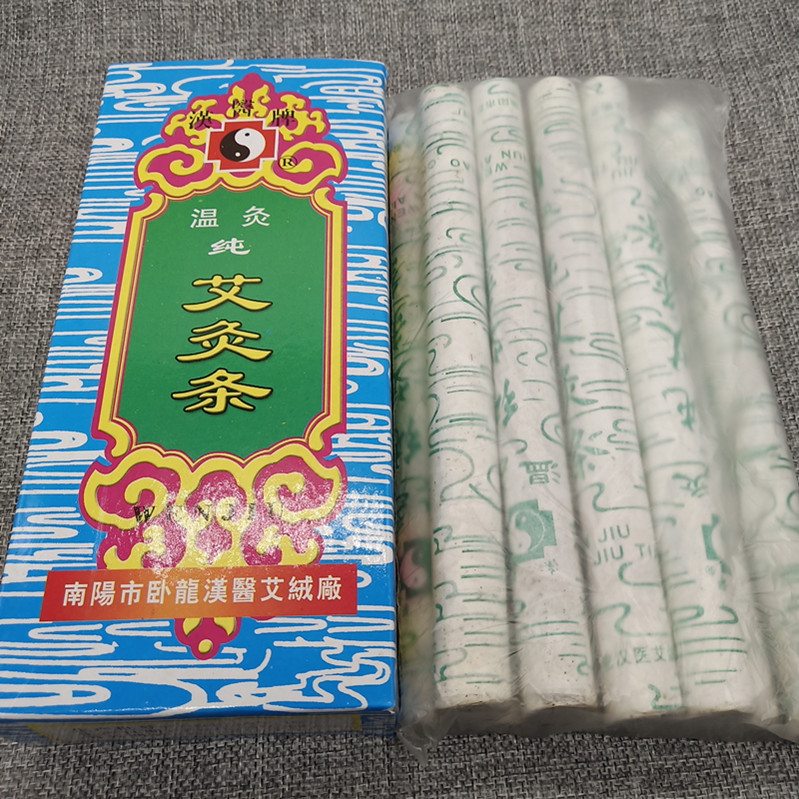 Chen Ai moxibustion Qi-ai strips A box of 10 five-year-old Chen Aijin Moxibustion Aizhu Aizhu Aizhu Aizhu Aizhu Aizhu Aizhu Aizhu Aizhu
