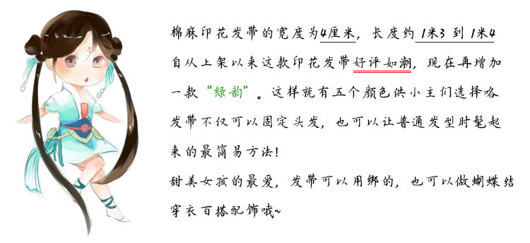 Accessoire cheveux en Fluid Systems - Ref 1202290 Image 6