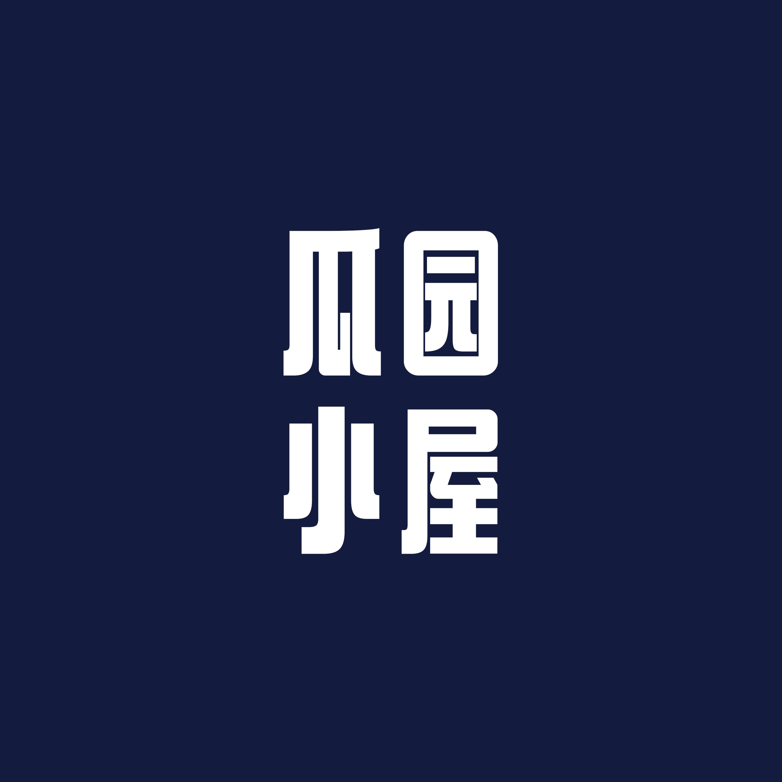 瓜园小屋的LOGO