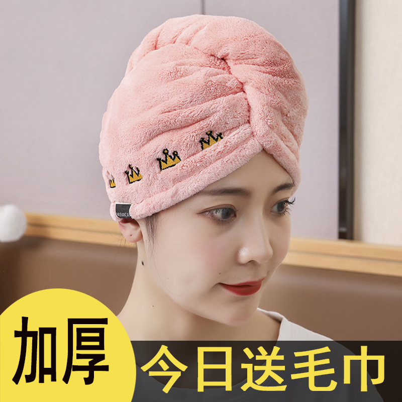 Women's Quick-Dry Hair Towel Cap, Absorbent and Thick, Magic Hair Drying Towel, Cute 2026 New Model