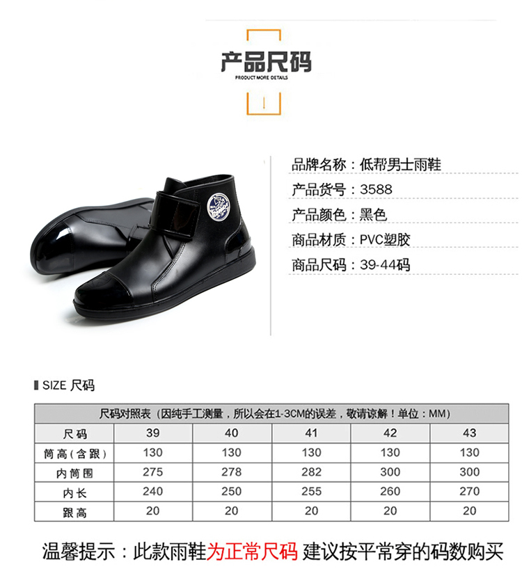 Kéo trở lại giày đi mưa cho nam giày cao su ngắn, giày chống trượt, giày chống trượt thấp để giúp thời trang ủng đi mưa mềm cộng với nhung dép đi mưa
