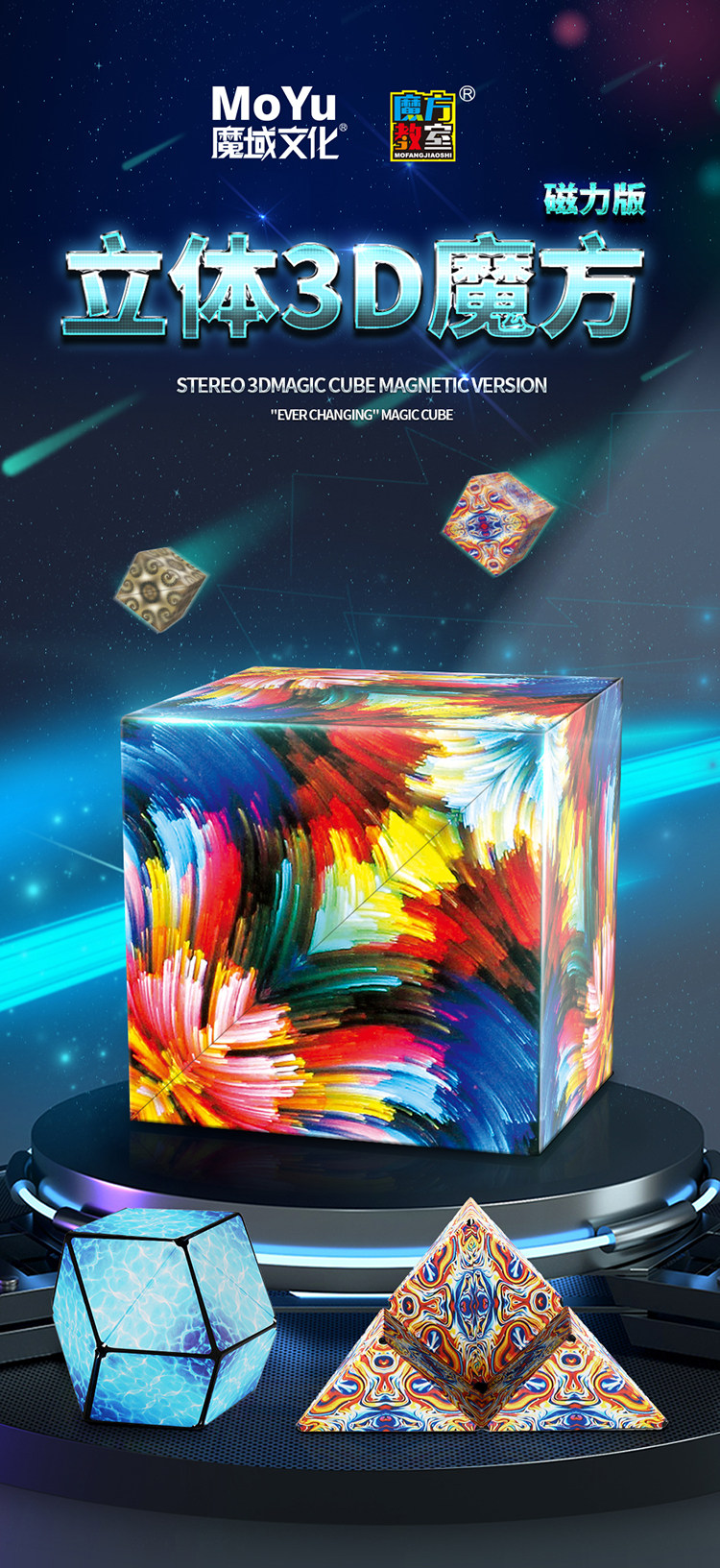 Кубик Рубика None 3d