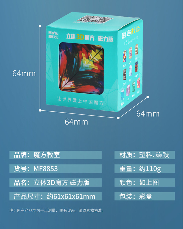 Кубик Рубика None 3d