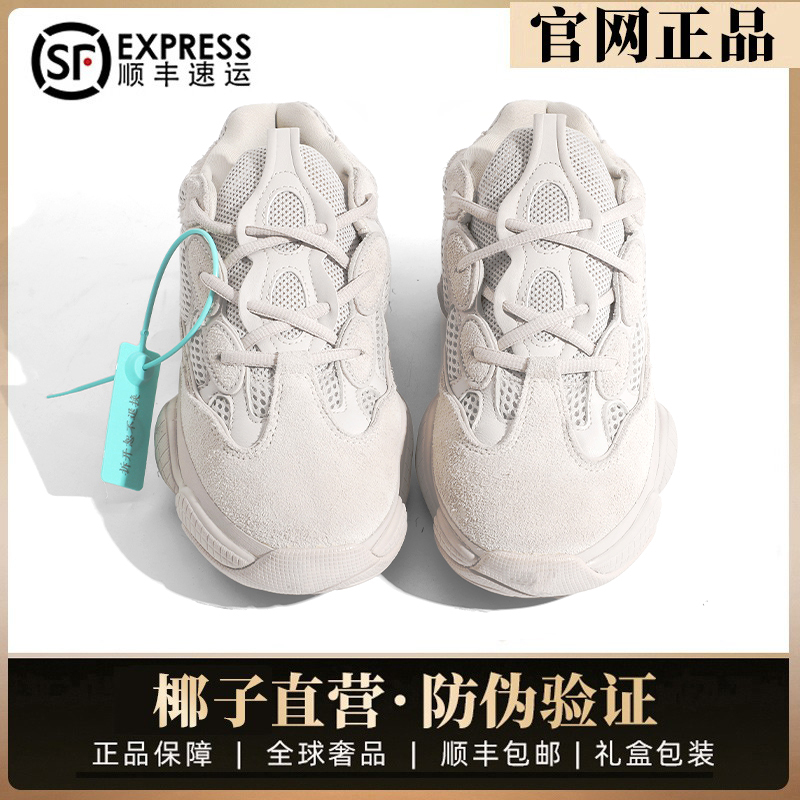 Yezi Yeezy Genuine Official Website Yeezy Shoes 500 Dad Shoes Men's Shoes Autumn Retro Sports Casual Shoes Women's Models Yezi Yeezy Genuine Official Website Yeezy Shoes 500 Dad Shoes Men's Shoes Autumn Retro Sports Casual Shoes Women's Models