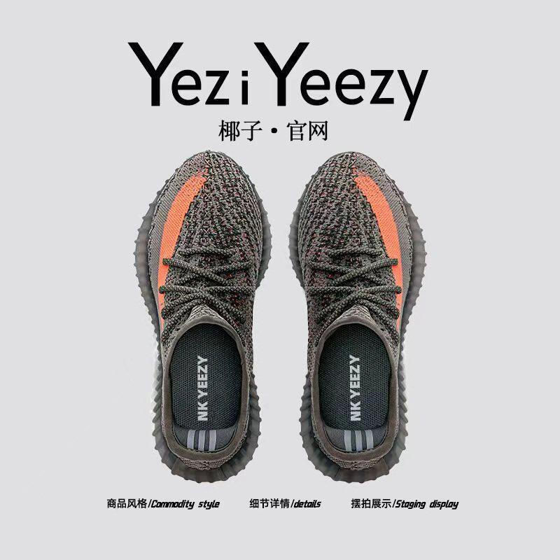 Yezi Yeezy Official Website Genuine Yeezy Shoes 350 Gray-Orange Starry Sky Men's Shoes Really Popular Shock-Absorbing Sports Shoes for Women Yezi Yeezy Official Website Genuine Yeezy Shoes 350 Gray-Orange Starry Sky Men's Shoes Really Popular Shock-Absorbing Sports Shoes for Women