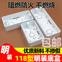PVC dark box 86 type box 118 type wiring box switch box switch box socket dark box