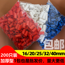 Thick the standard 3 divisions 4 divisions 6 20 25 32mm joint PVC wire tube electrical casing directly straight through