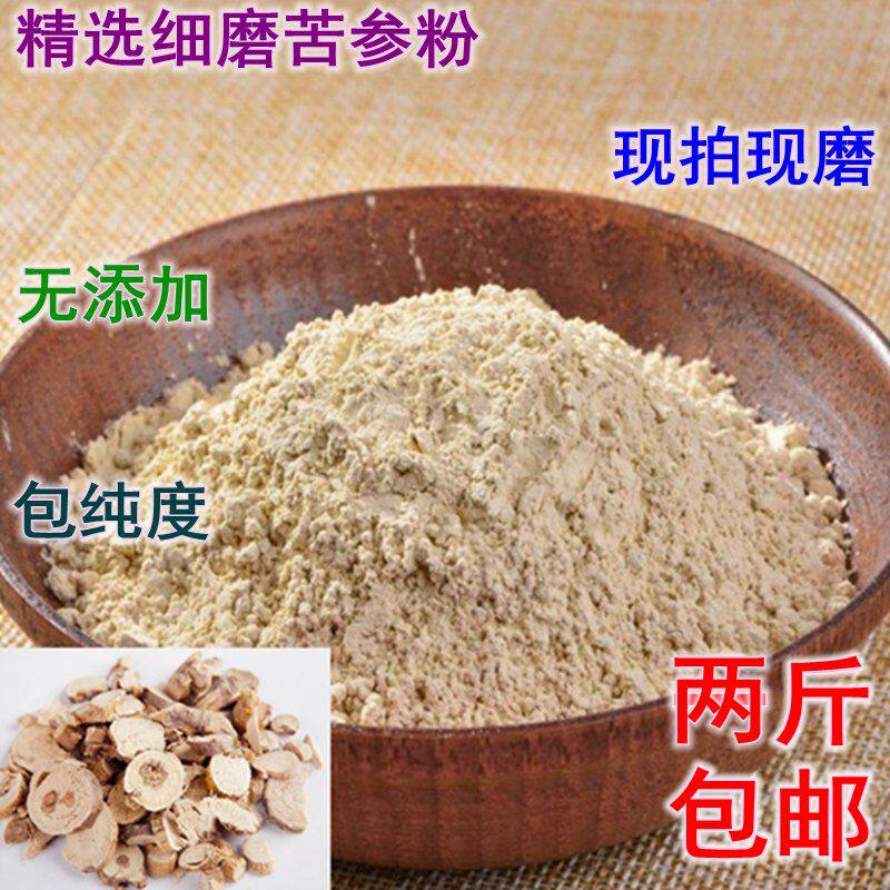Chinese herbal medicine selected edible Bubble feet New stock Inner Mongolia Fine Sophora root powder promotion 5 4 Yuan a catty