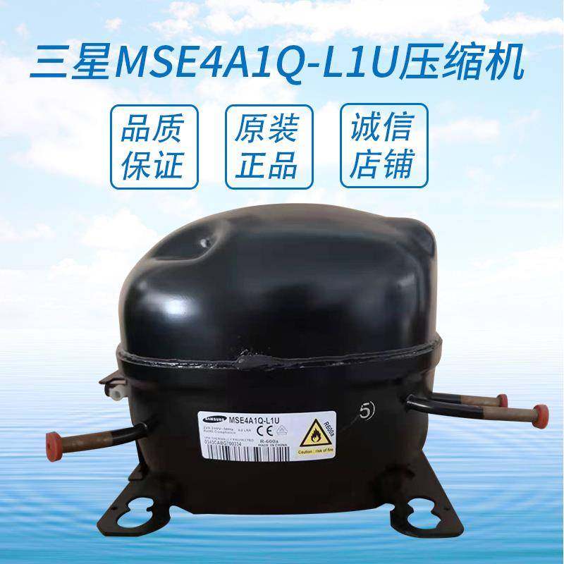 New Freezer Refrigerator Samsung Compressor MSE4A1Q_L1U MSE482Q_L1U MSE490Q-L1U