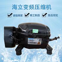 Haili refrigerator inverter compressor CHM090LV 20-72Hz 50-190V brand new original