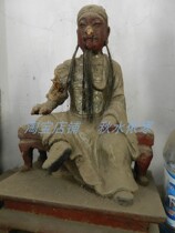 Clay sculpture Old Guan Gong Old Guan Di Late Ming and Early Qing Mud sculpture