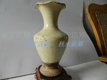 Song Dynasty Old kiln porcelain High ancient porcelain bottle Song Dynasty Ancient porcelain vase Old kiln porcelain vase Ancient porcelain vase