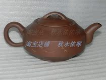 All-in-one factory pot Dahan Jun pot old cultural revolution pot complete old purple sand pot stone Sheng Jiang Yongxi