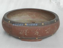 Drum nail flowerpot drum type purple sand bonsai factory old goods enjoy basin old purple sand 80 s