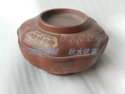 Republic of China old purple sand Yixing old purple sand High-end purple sand Wu Hanwen purple sand box Celebrity old purple sand