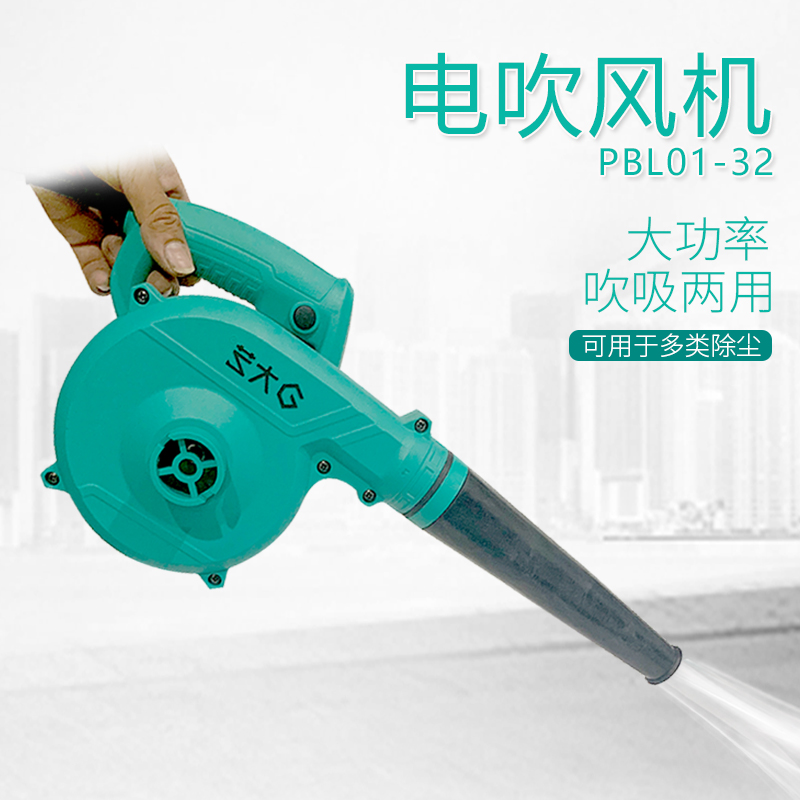 Large art style 7-inch brushless electric saw lithium-electric circular sawing machine disc saw wood working hand saw stone cutting machine general purpose