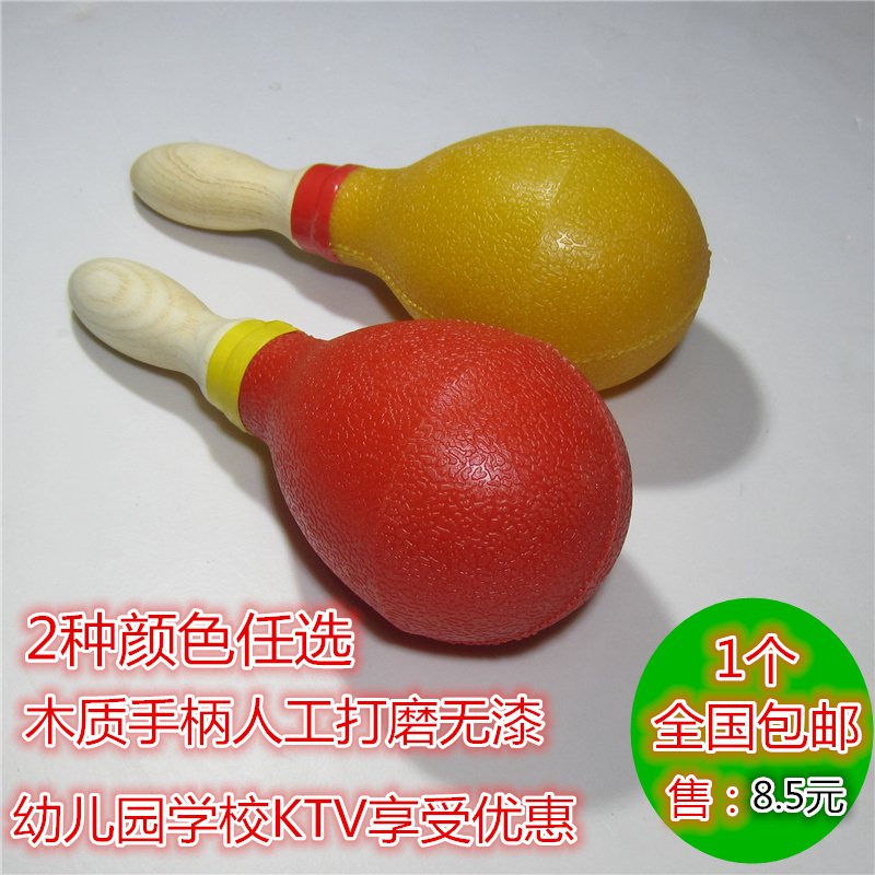 Olff percussion instrument KTV Bar Performance Plastics Flower Drum Circle children Large number of hand bell Drum sandhammer