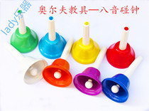 Orff music childrens percussion instrument early childhood education educational bell rattle lady 11 years old 5 years old 18 months