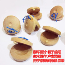ORF children percussion music teaching aids Wood quality round castanets Three and a half sentences Da Da dance board
