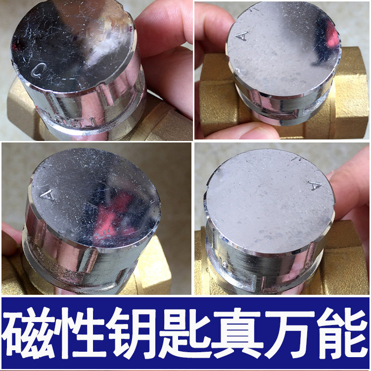 Heating valve key heating geothermal water meter front magnetic locking switch wrench letter ABCDEFG