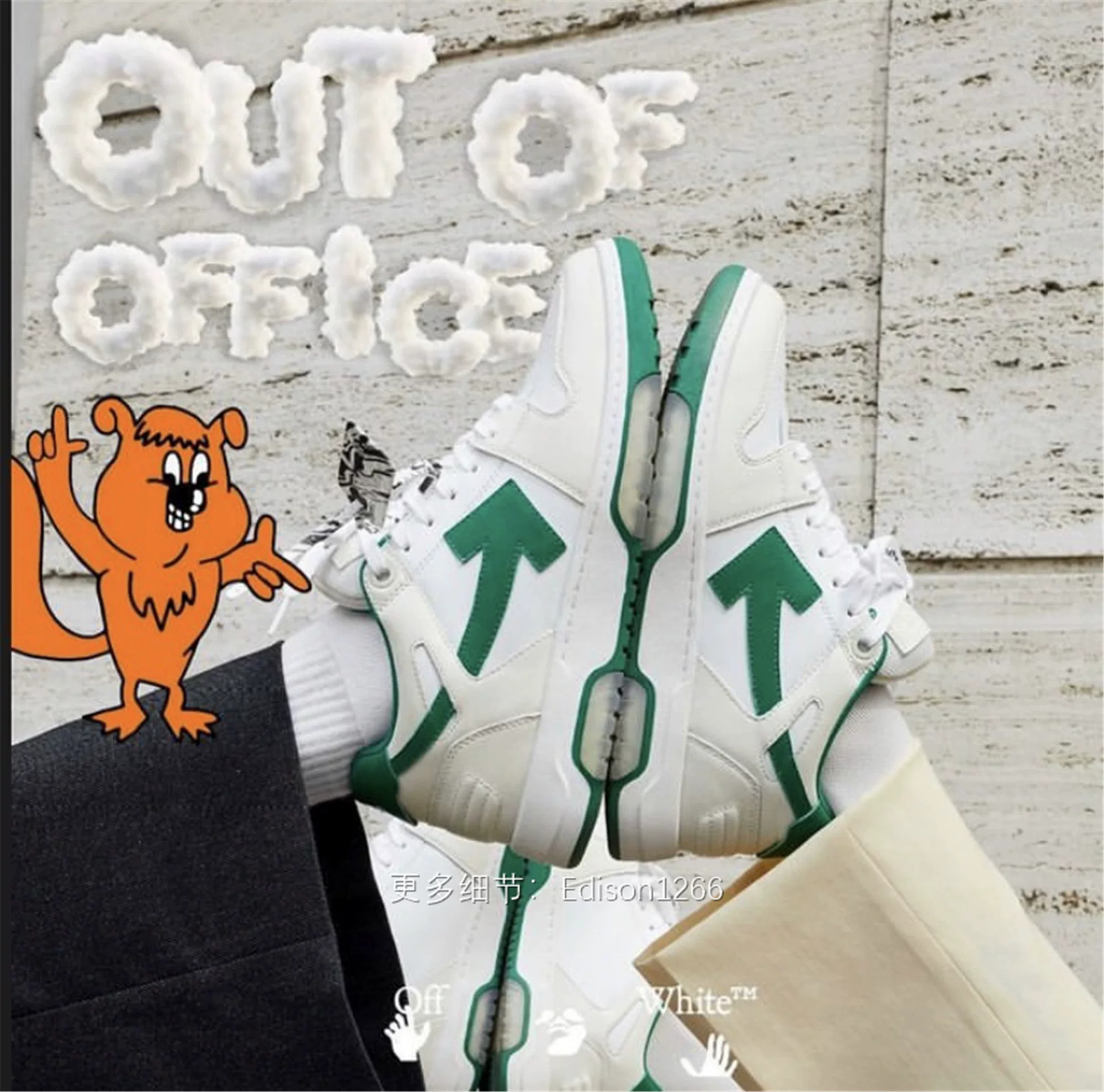 Spot OOF OOO OW 20FW OUT of Office Sneak Sweeping Arrow Tang Yan Те же кроссовки